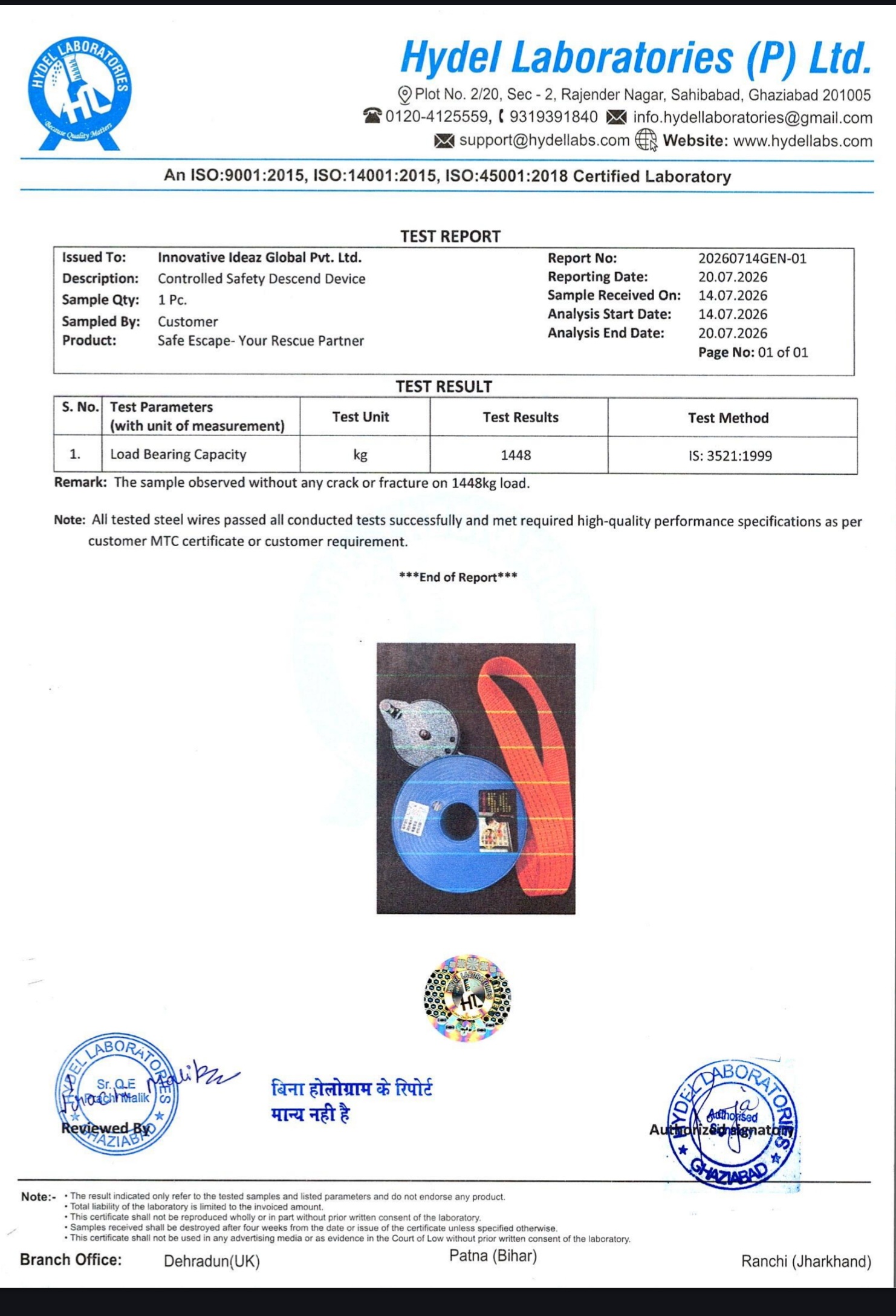 Carabiner Test Certificate